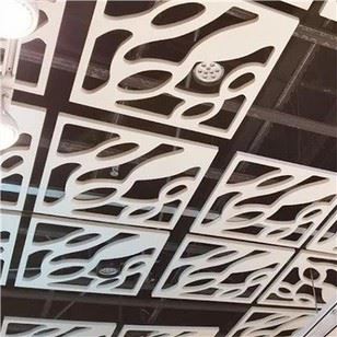 Aluminium roosterplafond